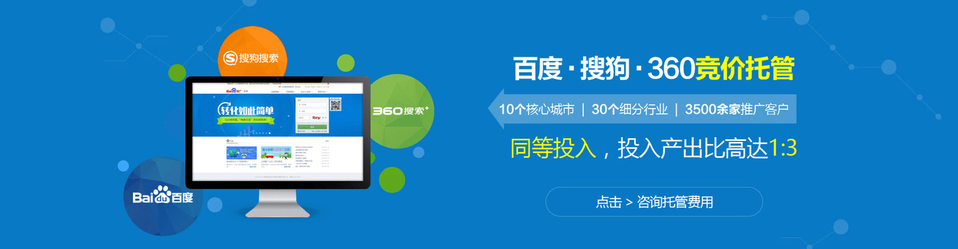 右江百度怎么推广