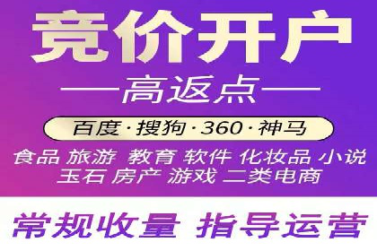 SEM推广案例：快速提升关键词排名
