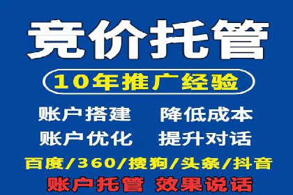 案例分享：推广竞价助力企业品牌升级