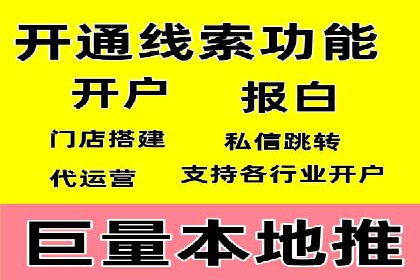 百度广告推广的投放技巧与成本分析