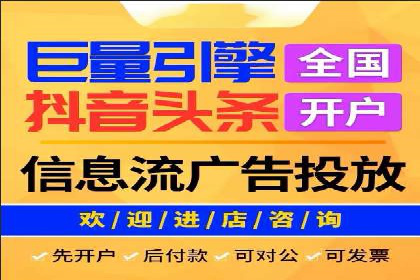 百度推广公司助力企业飞速成长的秘诀